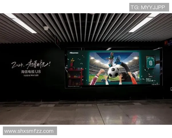 海信足球明星背后的故事与成就揭秘你知道吗