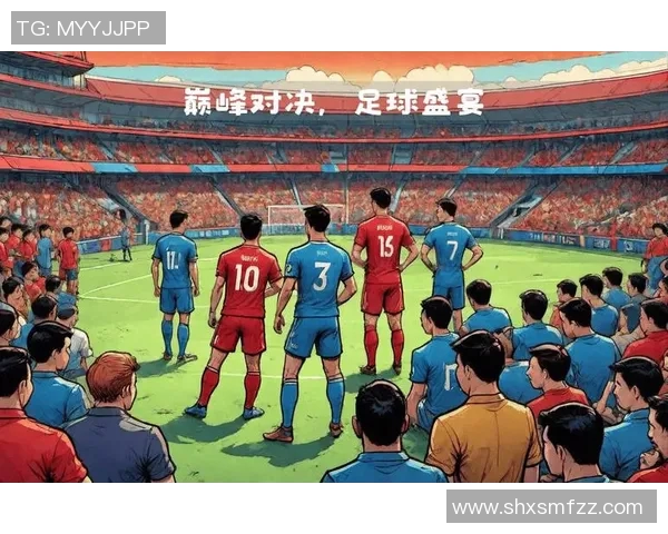 韩国足球明星赛阵容揭秘明星球员汇聚一堂展现足球魅力与激情