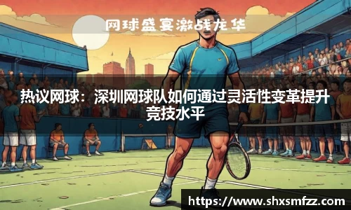 qy体育球友会