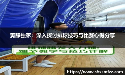 QY球友会官网