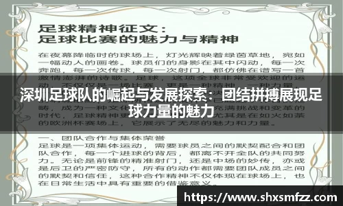 qy体育球友会