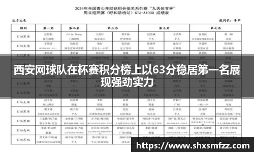 QY球友会官网