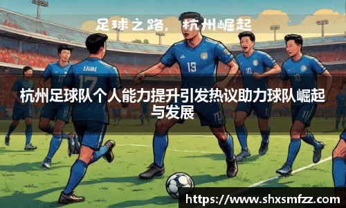 QY球友会官网