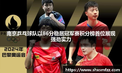 QY千亿球友体育