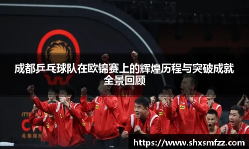 QY千亿球友体育