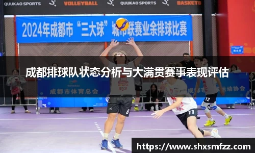 qy体育球友会