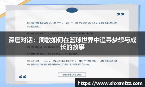 qy体育球友会