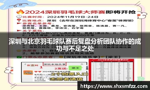 QY球友会官网