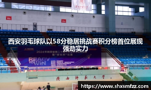 qy体育球友会