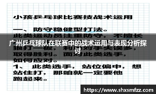 QY球友会官网
