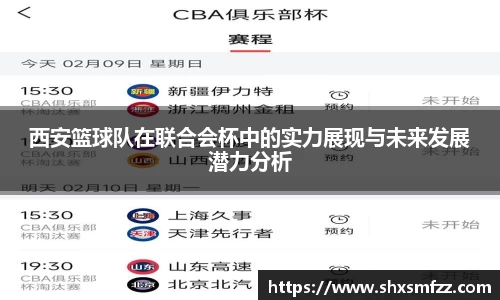 QY千亿球友体育