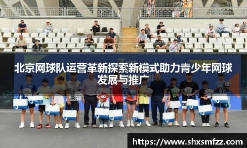 QY球友会官网