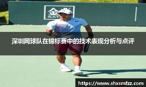 QY球友会官网