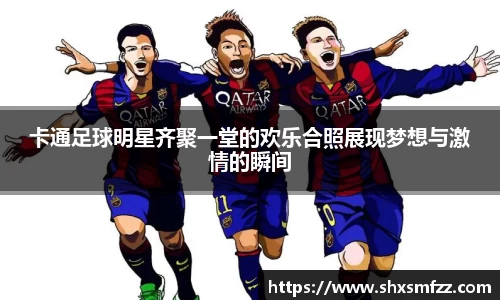 QY千亿球友会网站