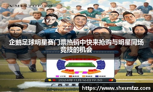 QY球友会官网
