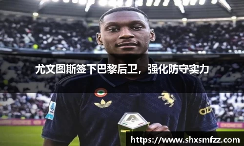 QY球友会官网