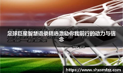 QY球友会官网
