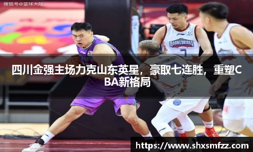 qy体育球友会