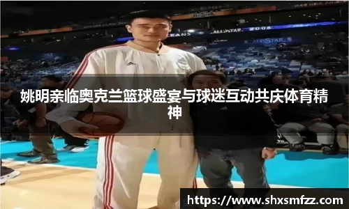 qy体育球友会