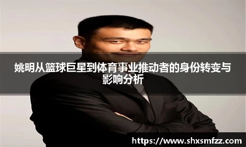 QY球友会官网