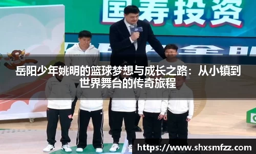 QY球友会官网