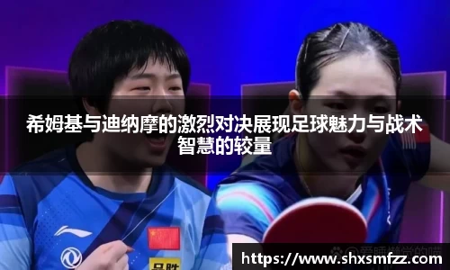 QY球友会官网