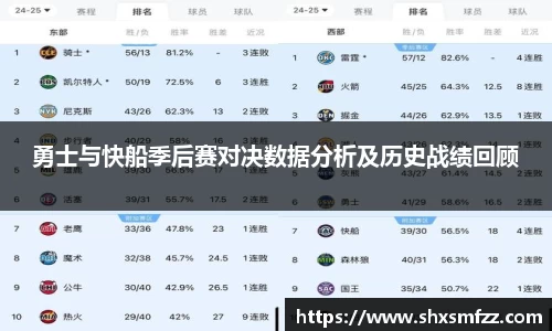 qy体育球友会
