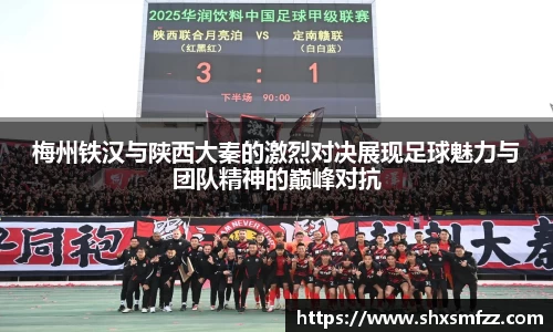 qy体育球友会